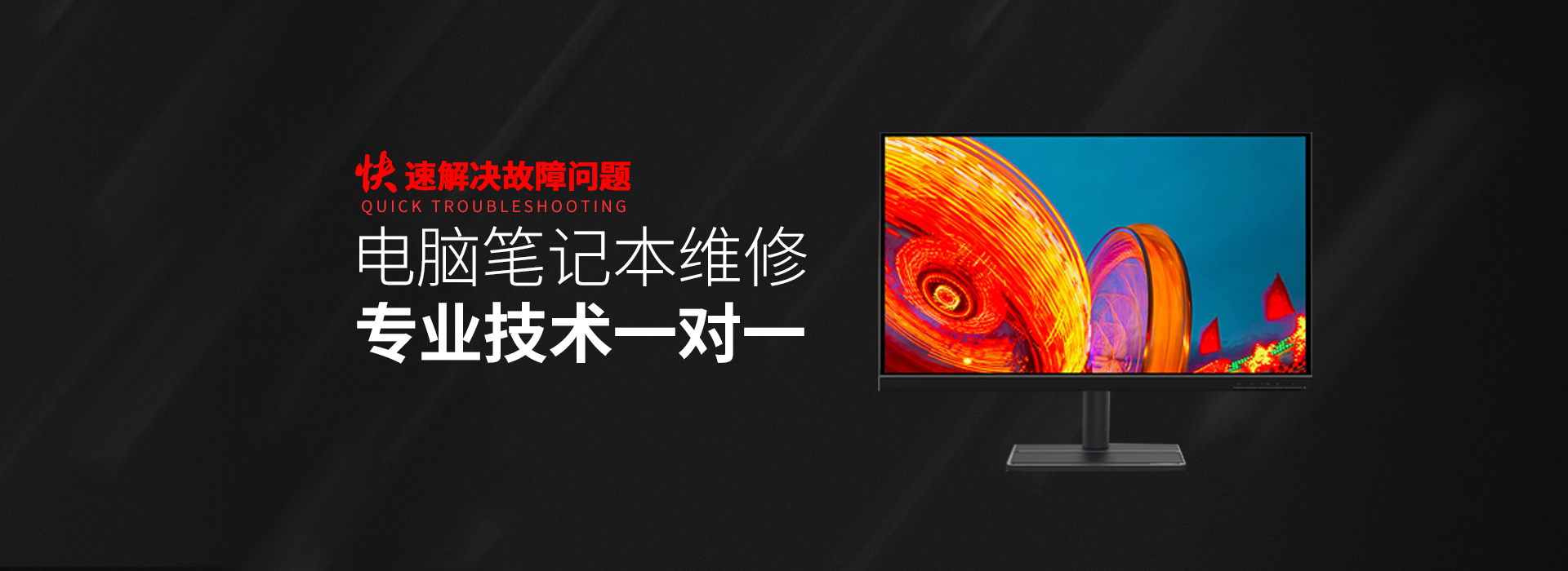 武汉汉阳区华硕维修售后