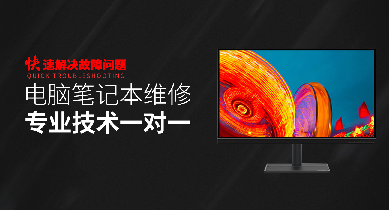 武汉汉阳区华硕维修售后